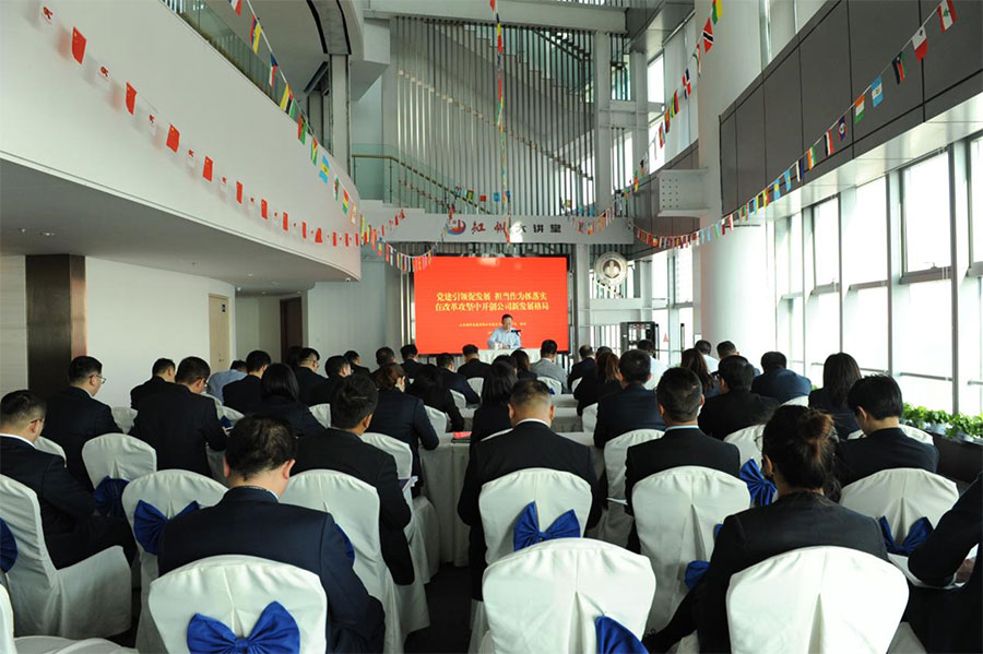 ������ʱ�������ǲ���(�й���)�ٷ���վ