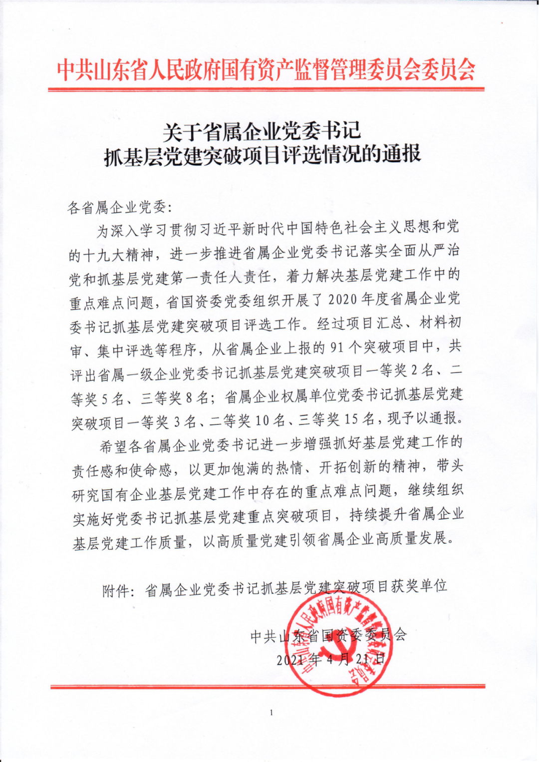 ������ʱ�������ǲ���(�й���)�ٷ���վ