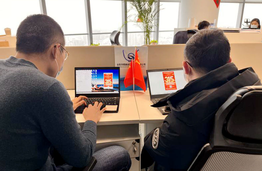 ������ʱ�������ǲ���(�й���)�ٷ���վ