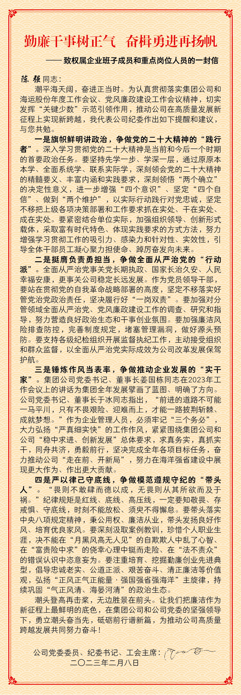 尊龙凯时人生就是搏·(中国区)官方网站