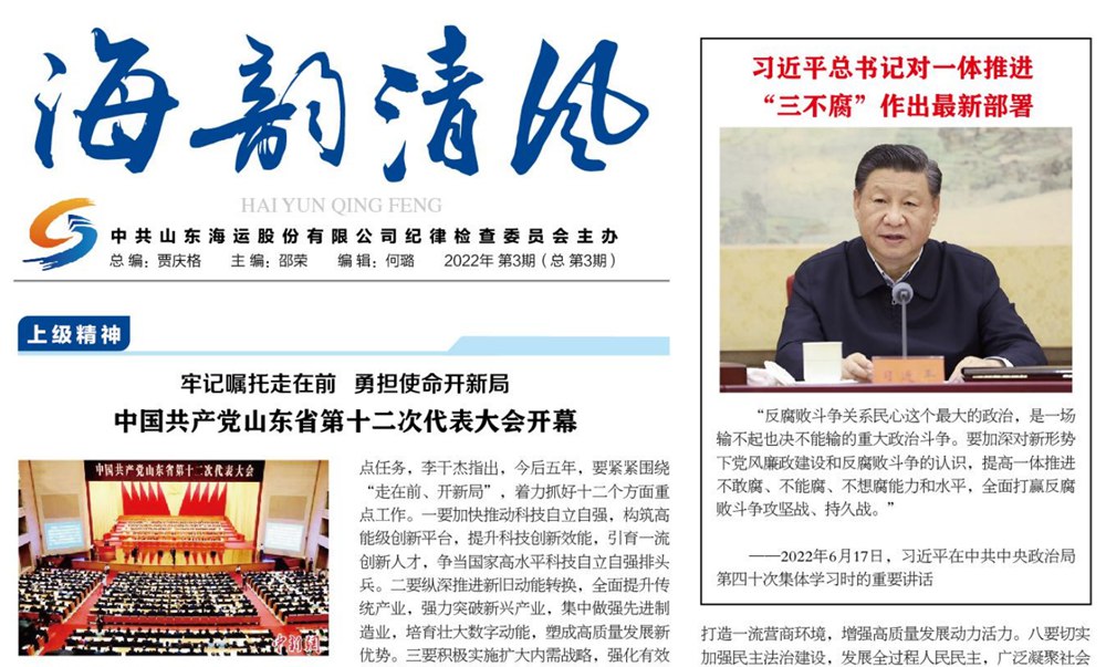 ������ʱ�������ǲ���(�й���)�ٷ���վ