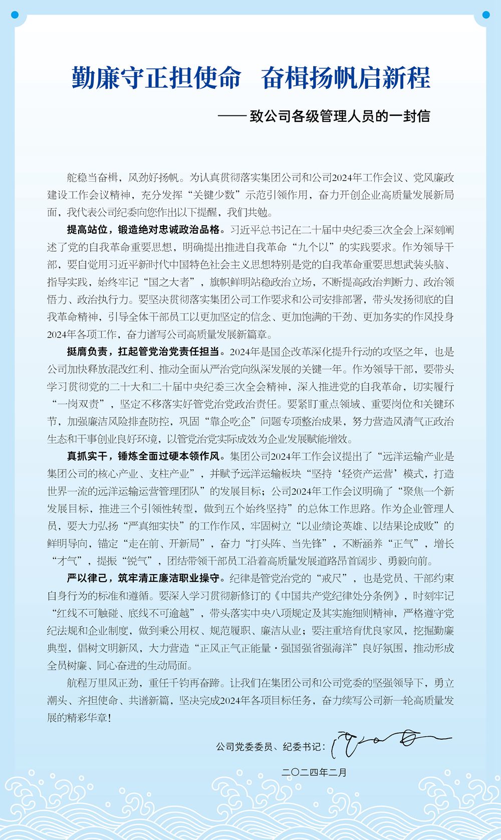 ������ʱ�������ǲ���(�й���)�ٷ���վ