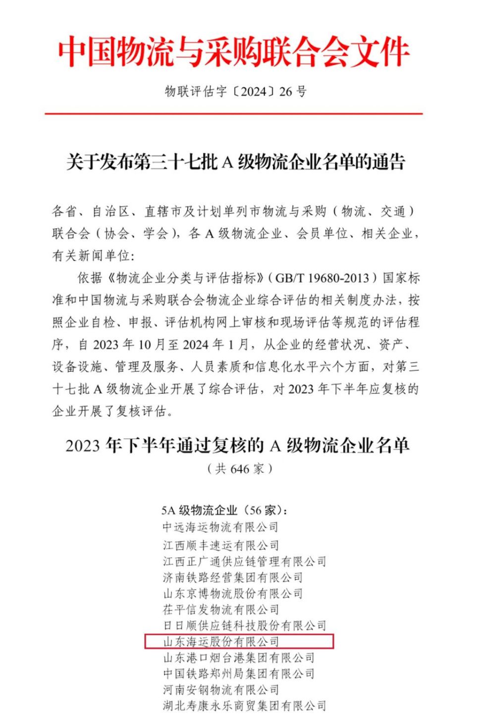 ������ʱ�������ǲ���(�й���)�ٷ���վ