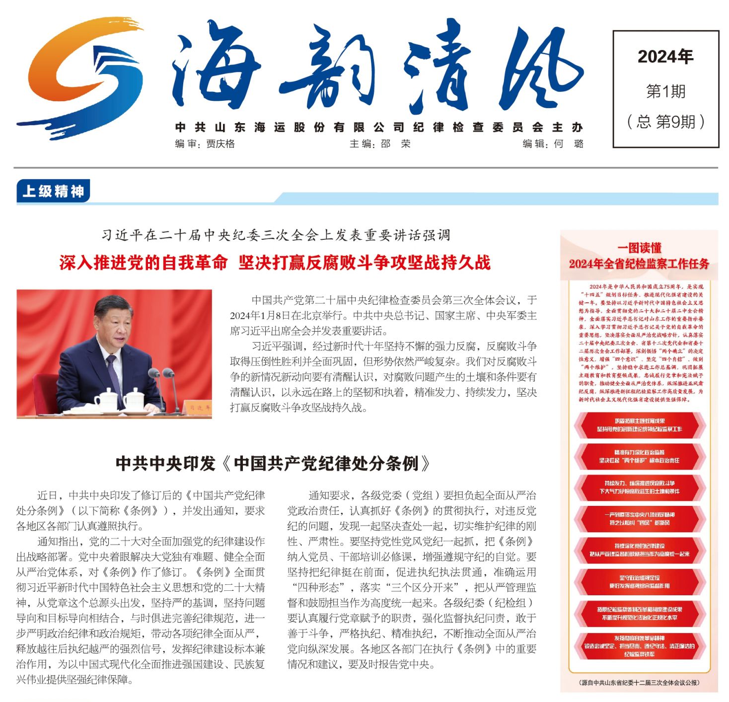 ������ʱ�������ǲ���(�й���)�ٷ���վ