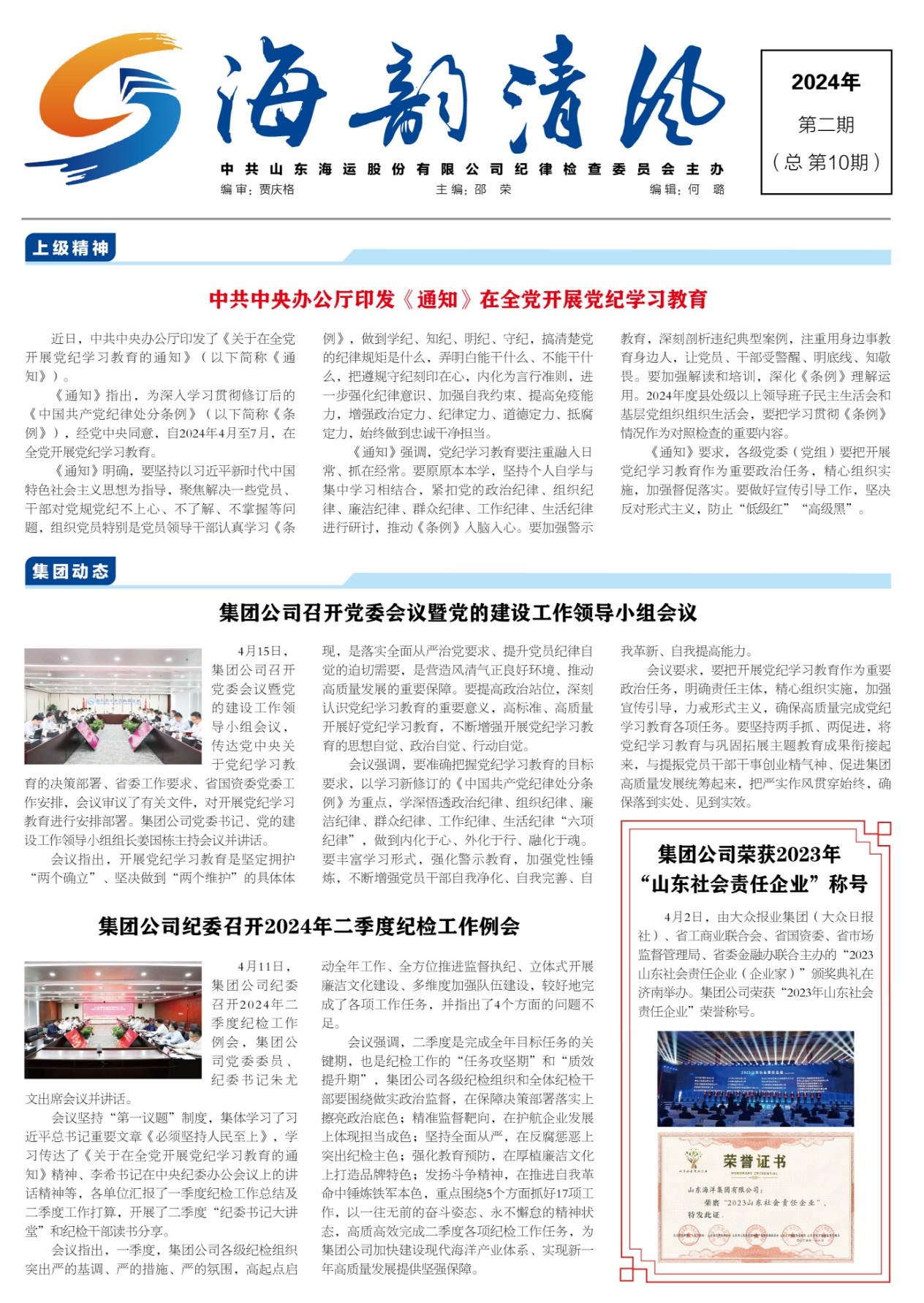 ������ʱ�������ǲ���(�й���)�ٷ���վ