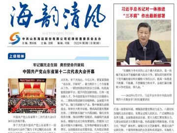 2022���3��(�ܵ�3��)