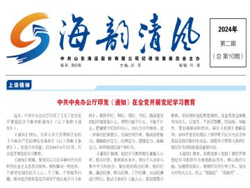 2024���2�ڣ��ܵ�10�ڣ�